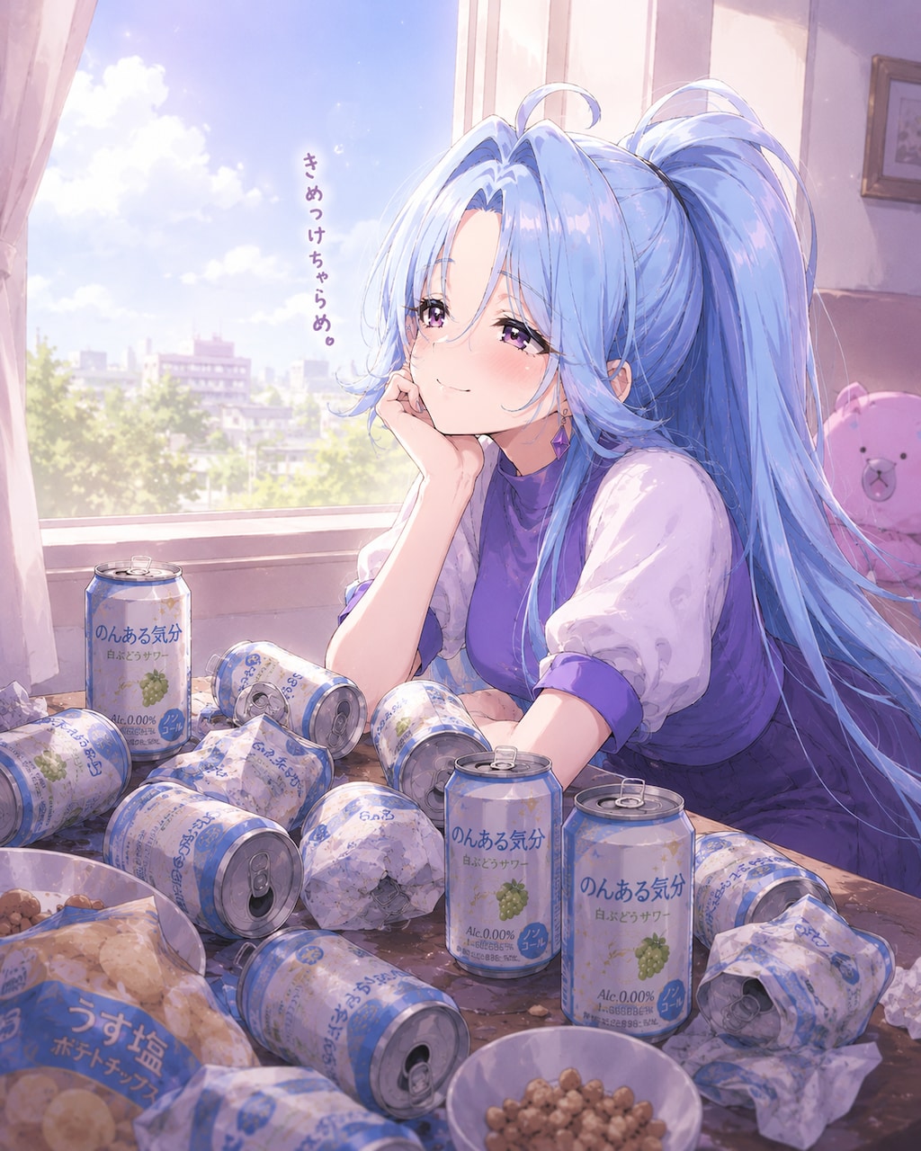 決めつけちゃ、らめぇ