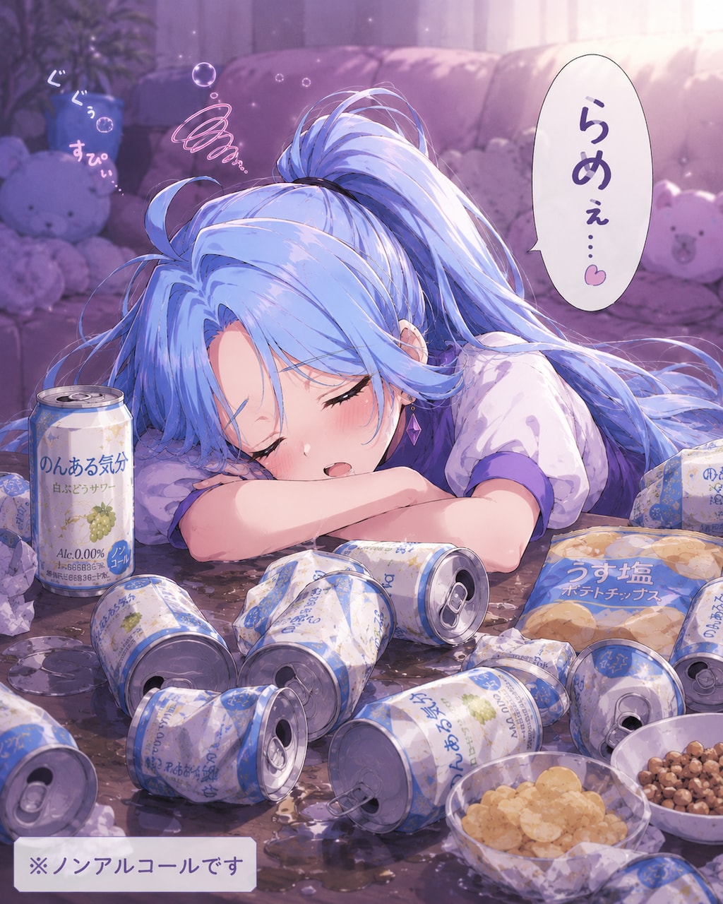 決めつけちゃ、らめぇ