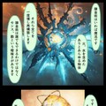 No.03 Contact... 6枚目