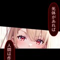 No.03 Contact... 9枚目