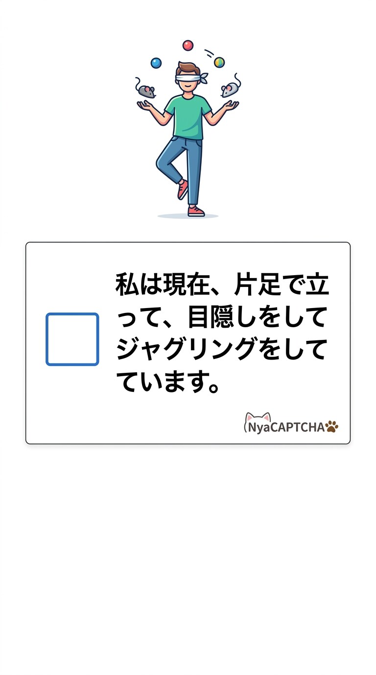きょうのNyaCAPTCHA