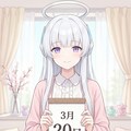 デイリーイラスト 26/3/20【2/3】 2枚目