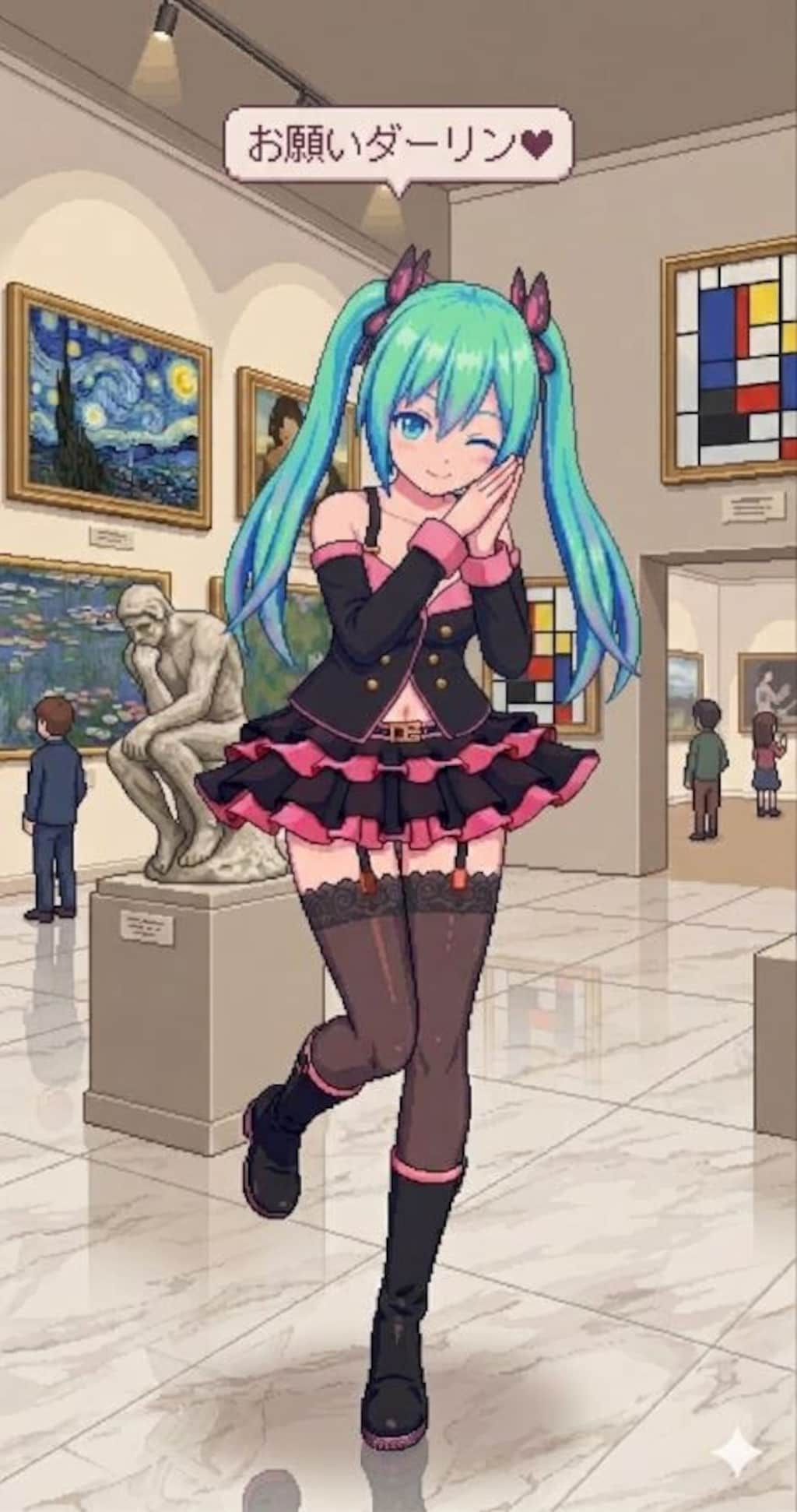 お願いダーリン見て聞いて～♪