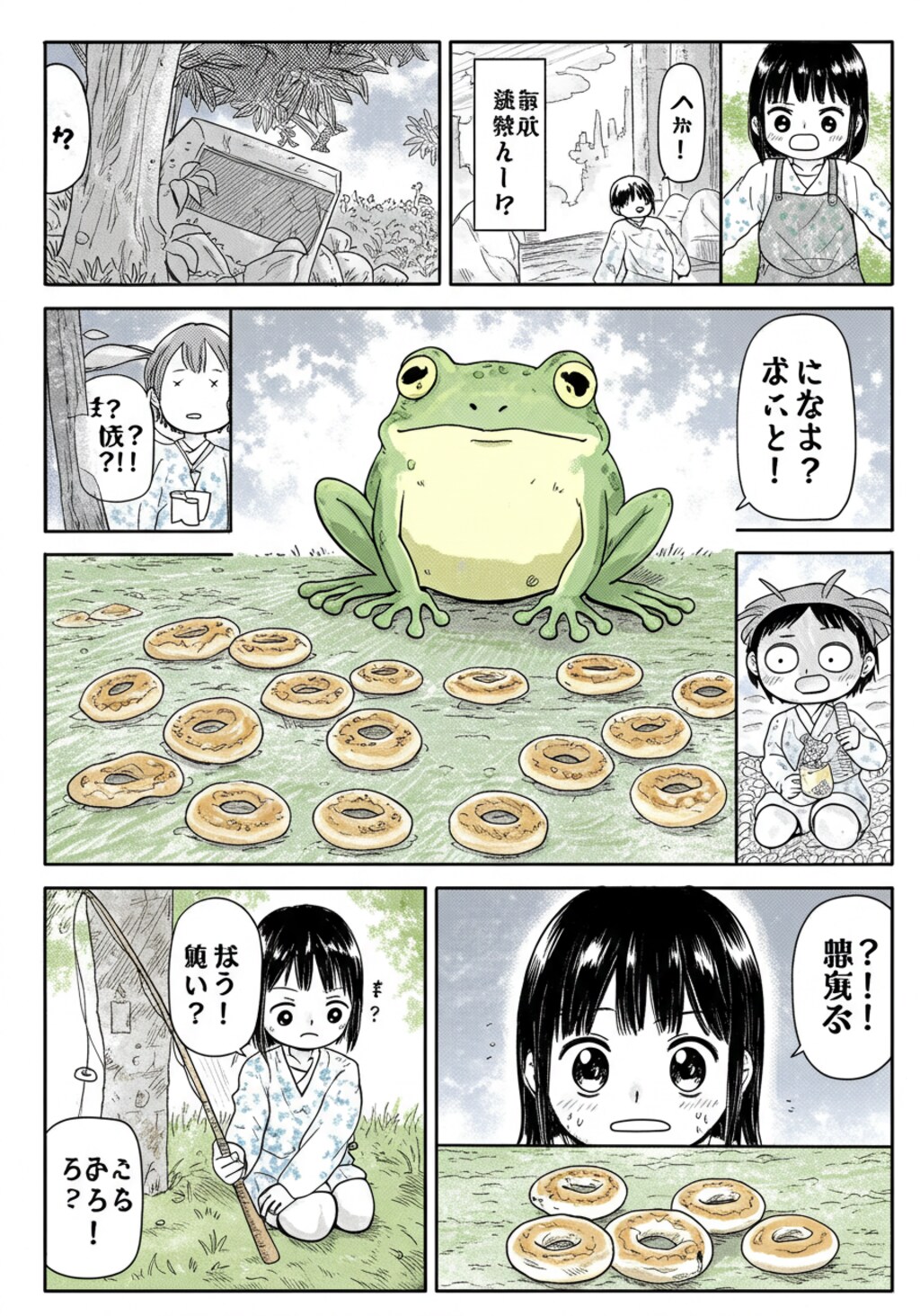 ベーグル釣りの少女_ImageFX