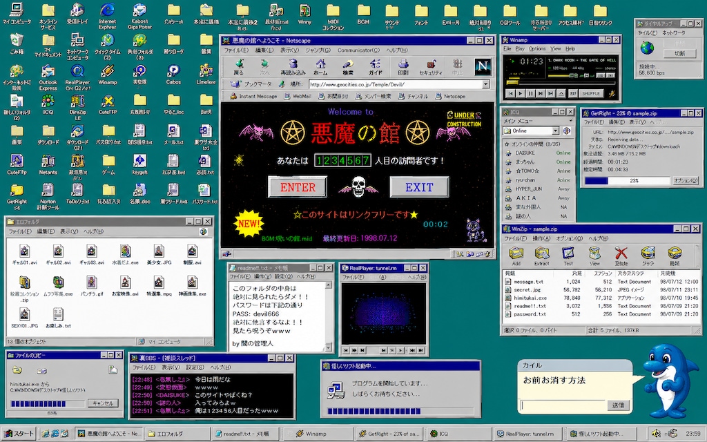 WindowsのWindows壁紙