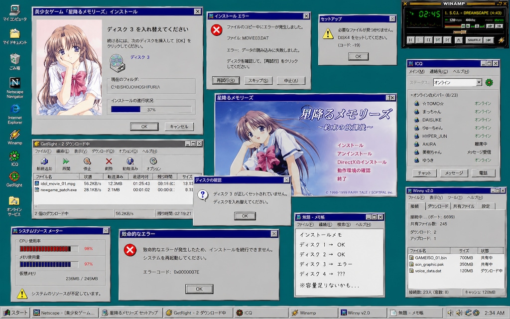 WindowsのWindows壁紙