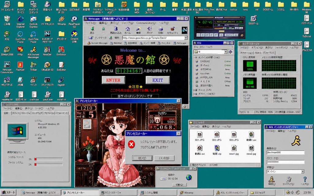 WindowsのWindows壁紙