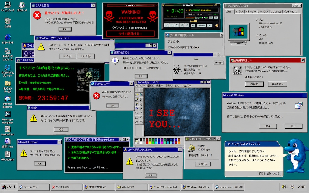 WindowsのWindows壁紙
