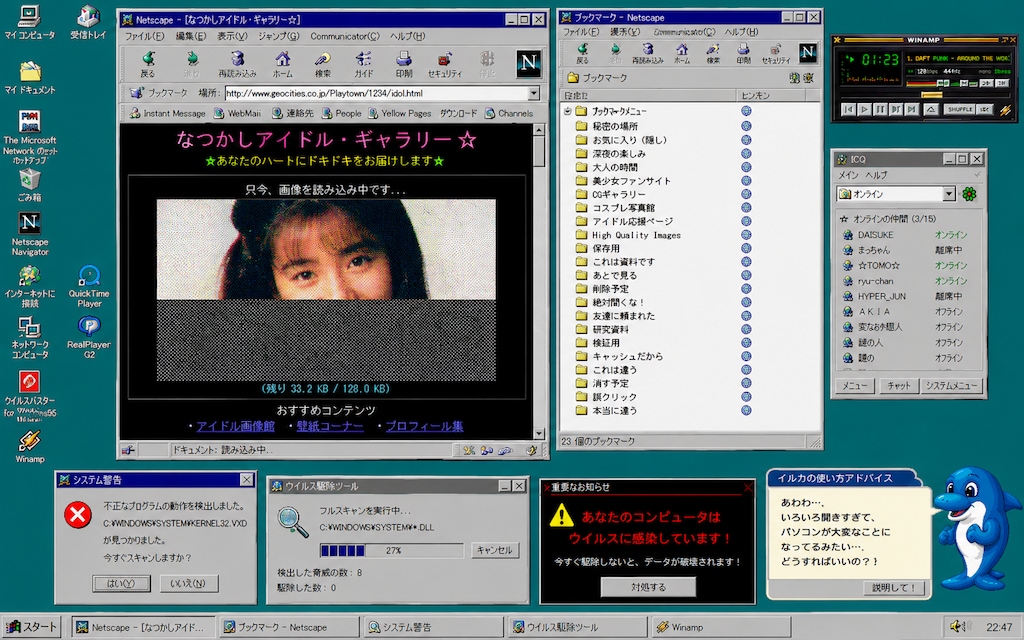 WindowsのWindows壁紙