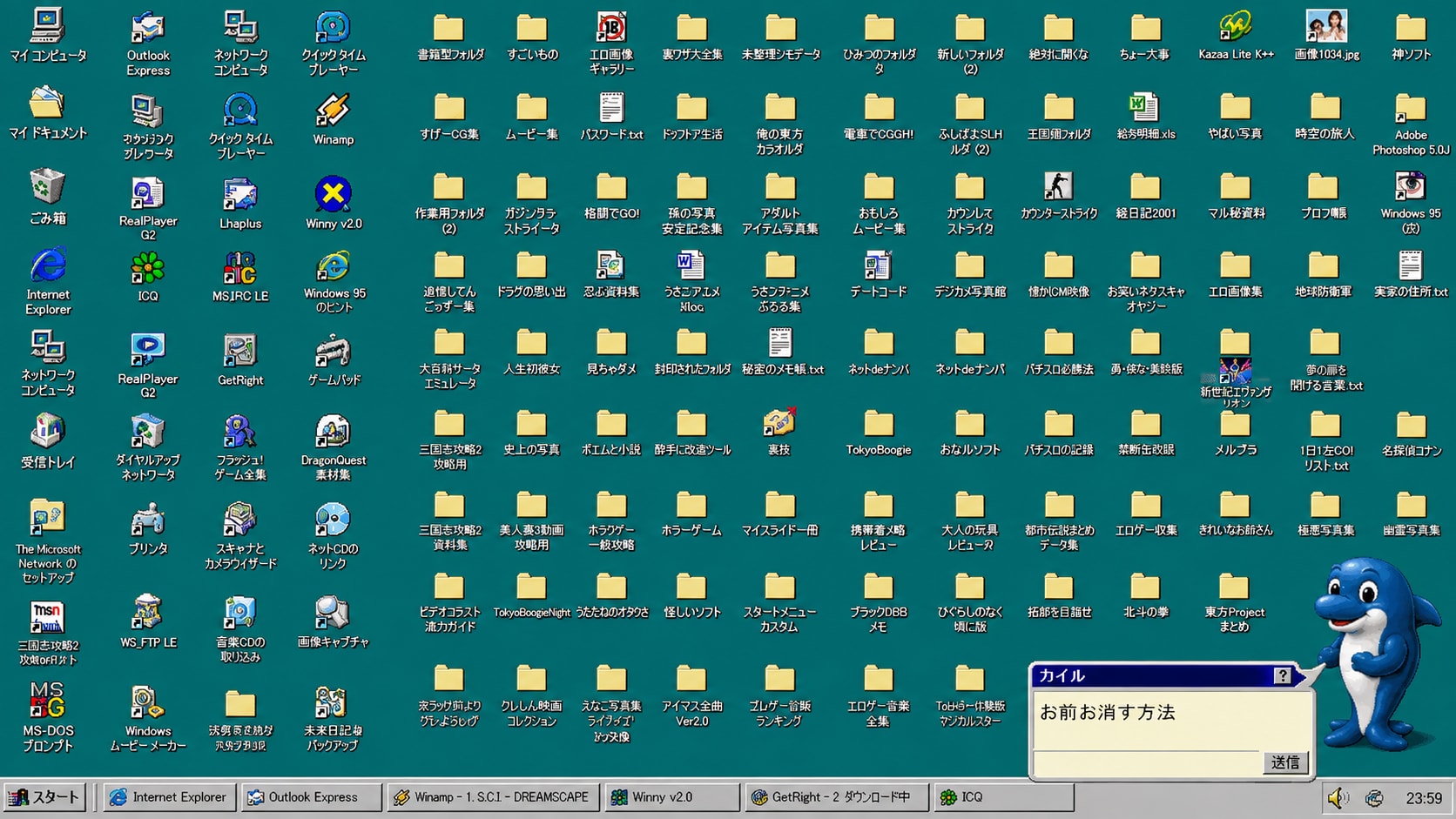 WindowsのWindows壁紙