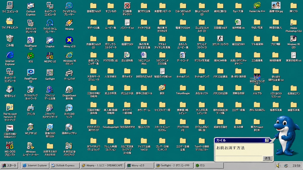 WindowsのWindows壁紙