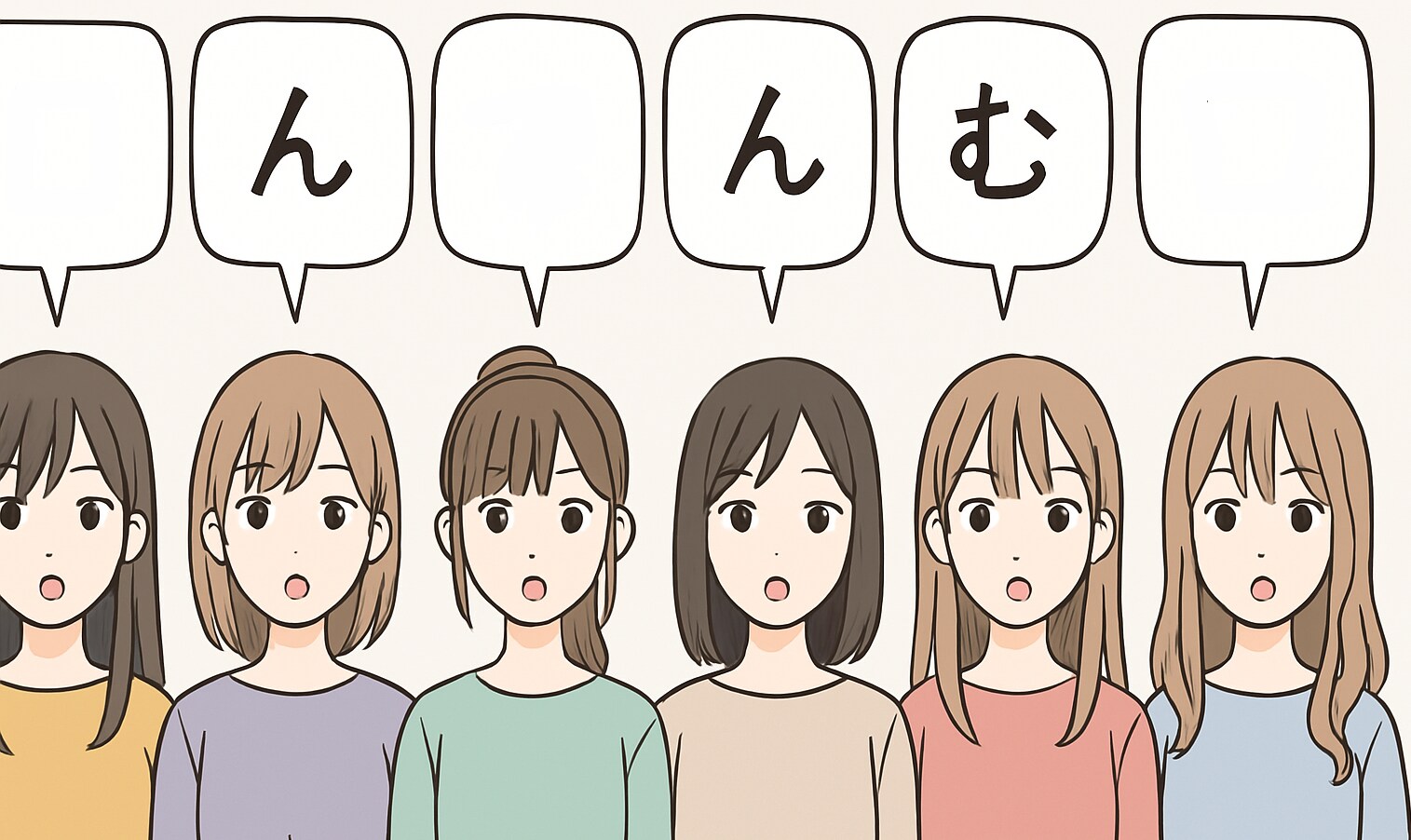 ＿ん＿んむ＿