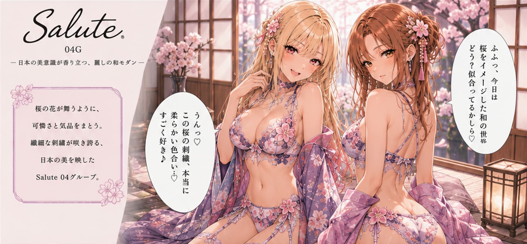 海夢＆アスナの下着モデル撮影３