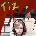 タクティカル美少女戦場へ!! 2枚目
