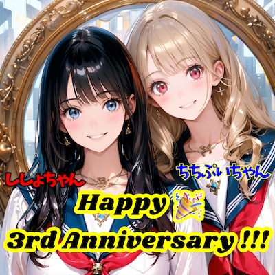 3周年おめでとう🎉 TOPAZ