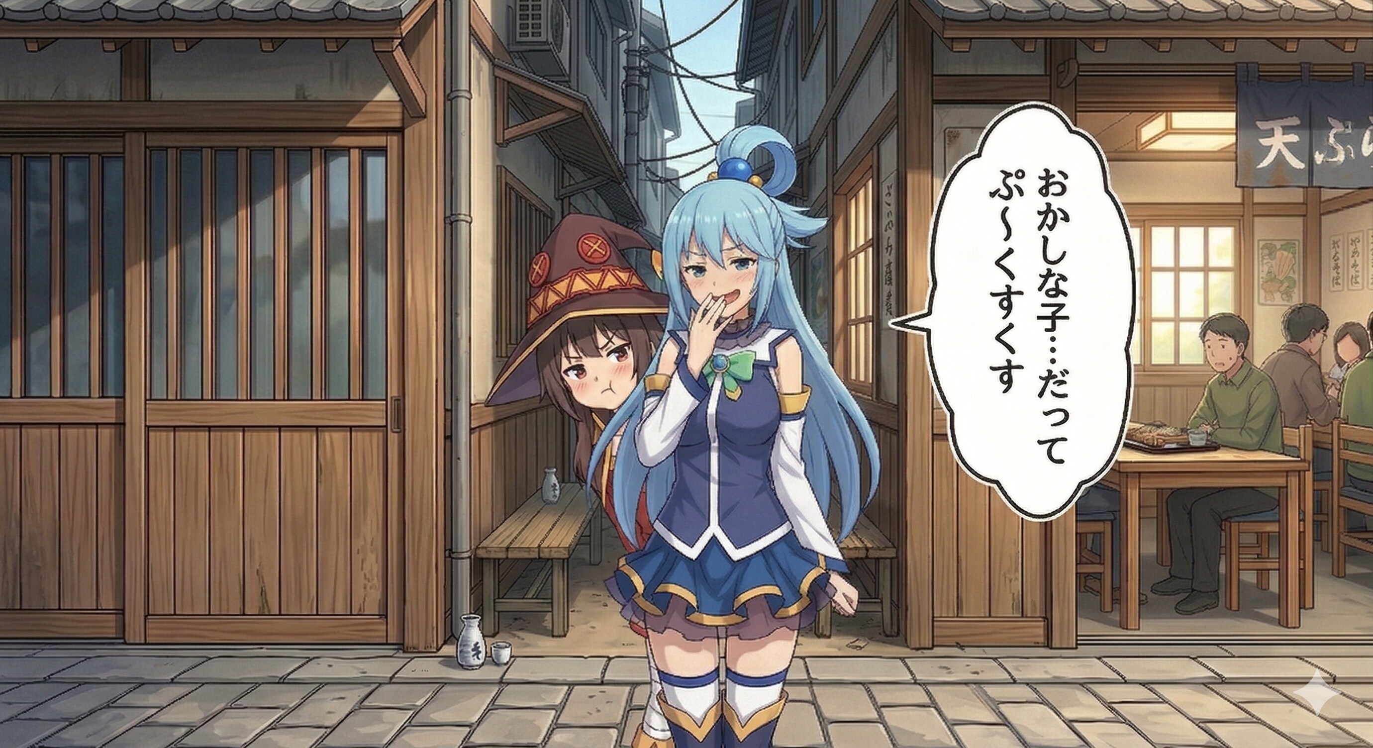 おかしな子が出ると噂の路地裏２😁
