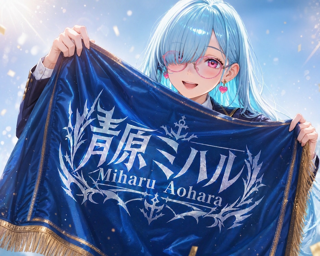 旗