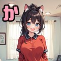 パタカラ体操。 3枚目