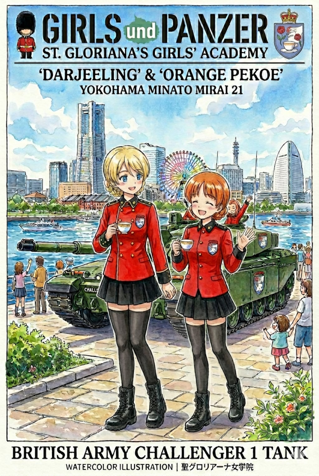 聖グロリアーナ女学院ポスター