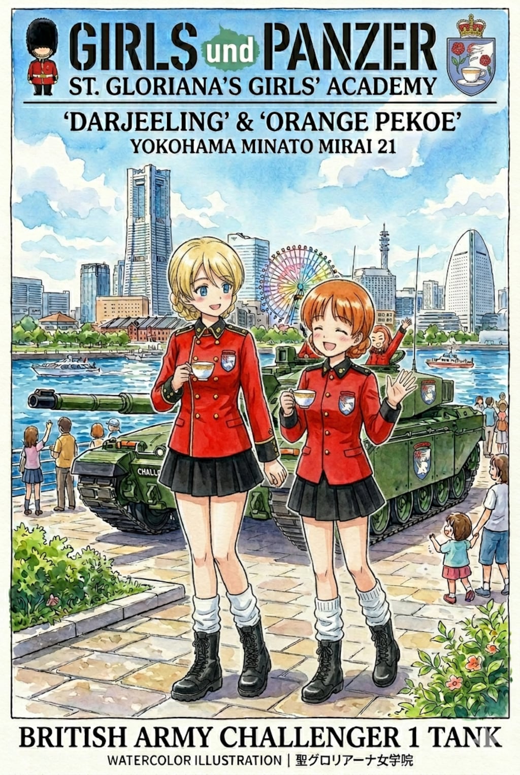 聖グロリアーナ女学院ポスター