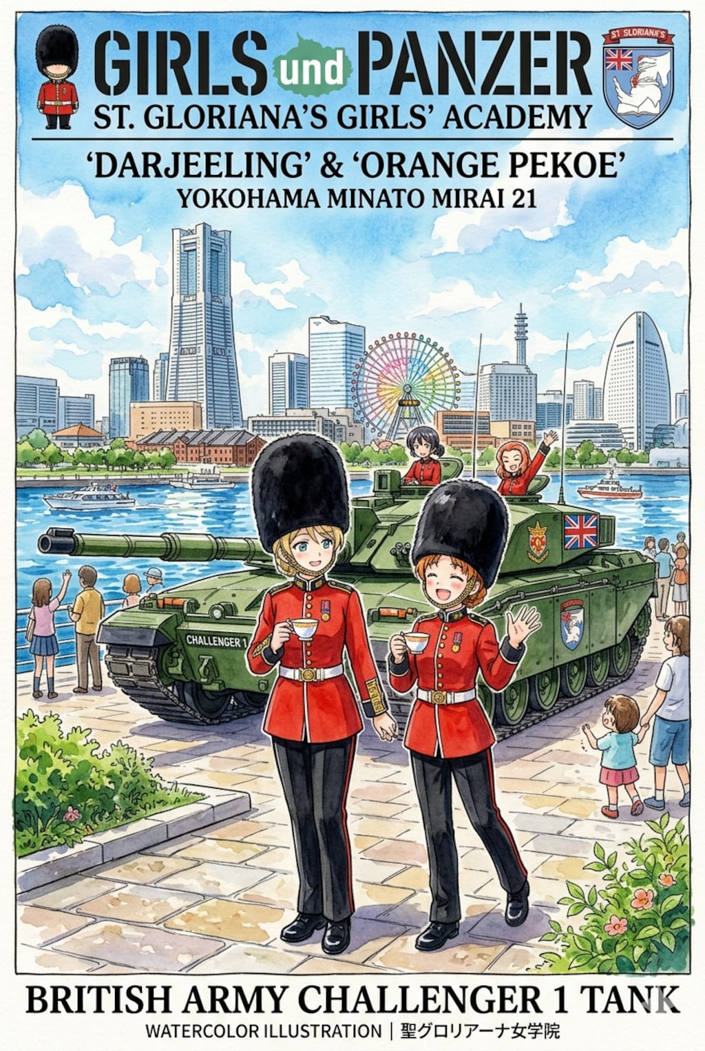 聖グロリアーナ女学院ポスター