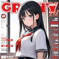 ティーンズ雑誌 5枚目