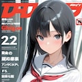 ティーンズ雑誌 8枚目