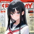 ティーンズ雑誌 7枚目