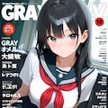 ティーンズ雑誌 9枚目
