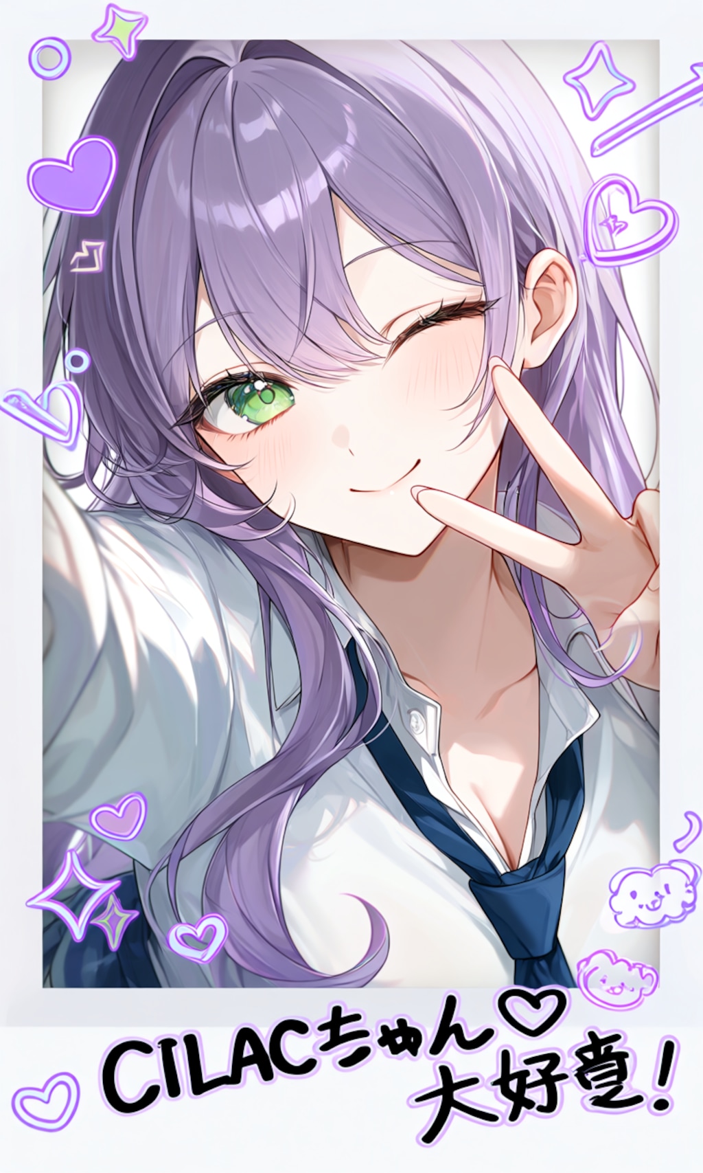 アイドルなLILACちゃんのチェキ！