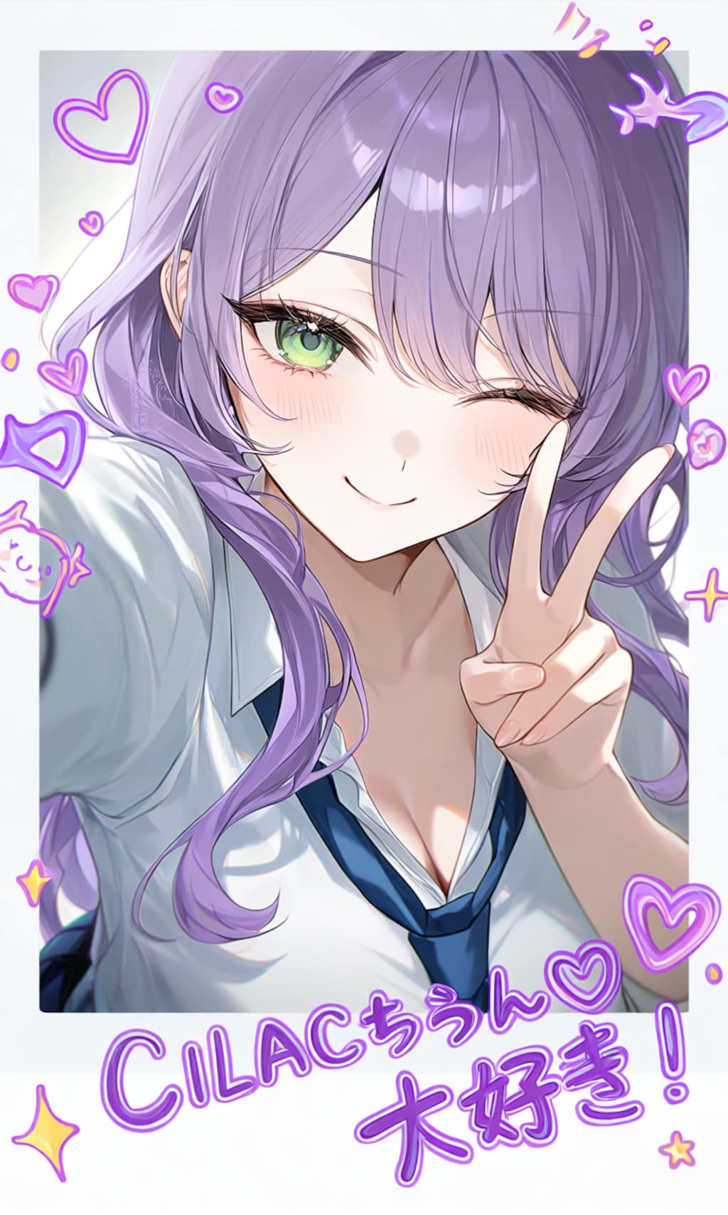 アイドルなLILACちゃんのチェキ！