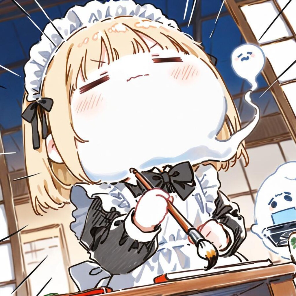 げ ー じ つ の 秋  オブ メイドちゃん