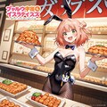 兎跳町ポスター案 2枚目
