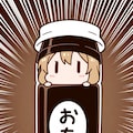 牛乳を飲むチビコーヒー 12枚目