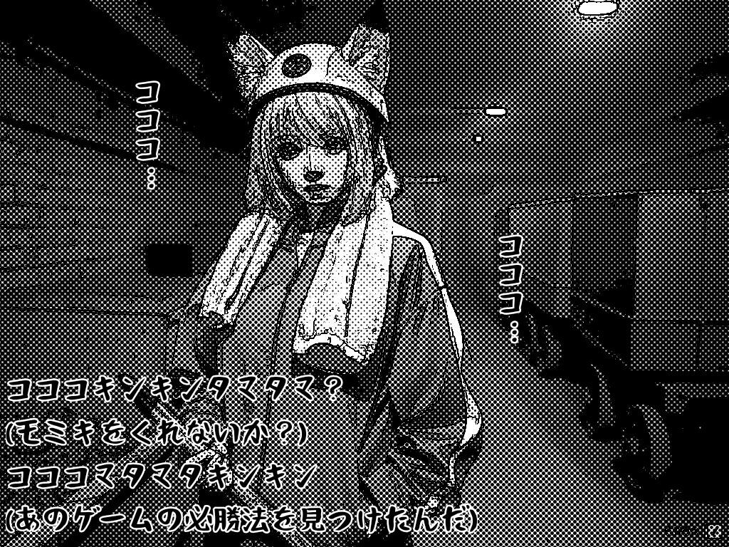 賭博コココ録 ミラ ー地下労働ー