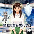小説『朝に奇妙な情報番組』【ニャンノ世界】 3枚目