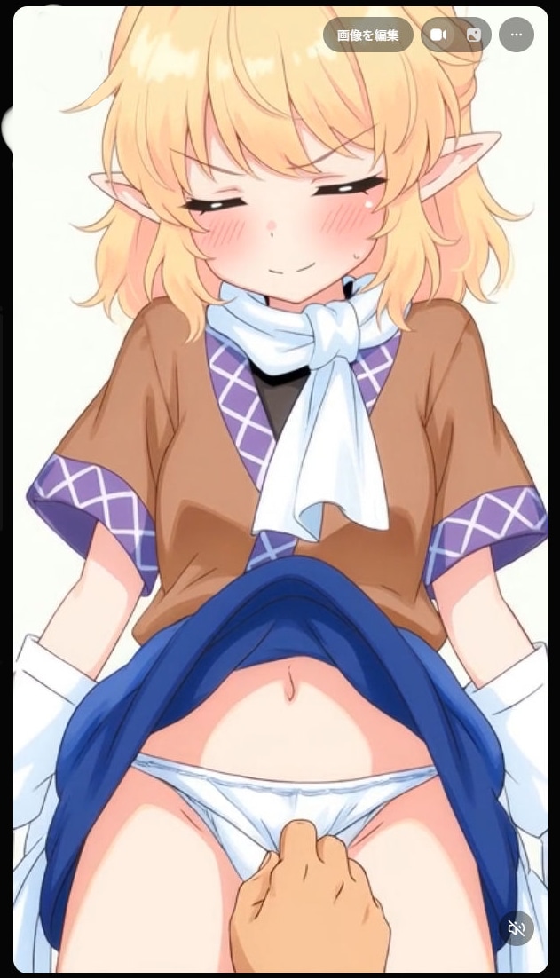 クリトリス当てゲーム