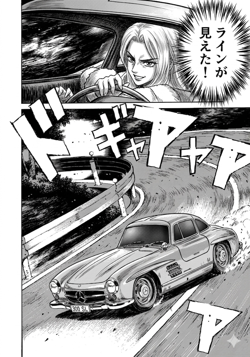 今日の言峰教会(おかわり④／頭文字Ｆ編) | の人気AIイラスト・グラビア