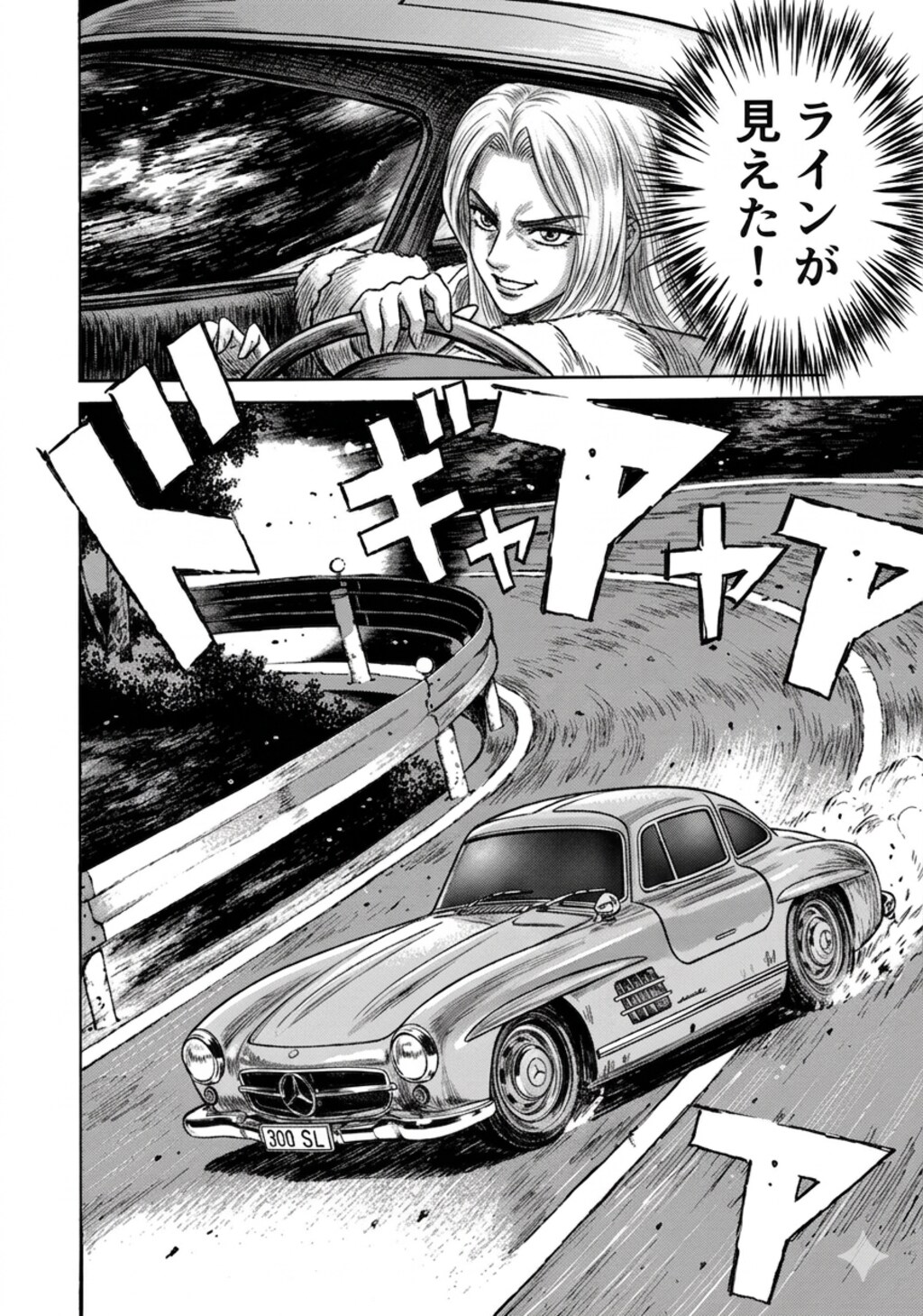 今日の言峰教会(おかわり④／頭文字Ｆ編)