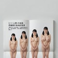 女の子の成長図鑑 3枚目