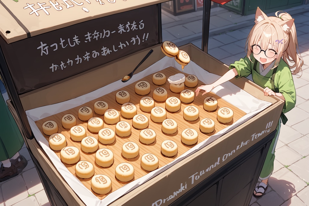 今日の任意焼き　2025-04-08