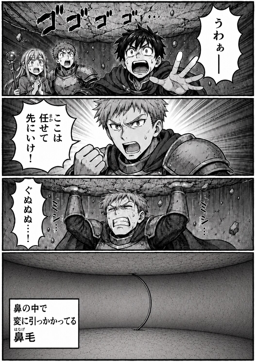 たまにある🤫