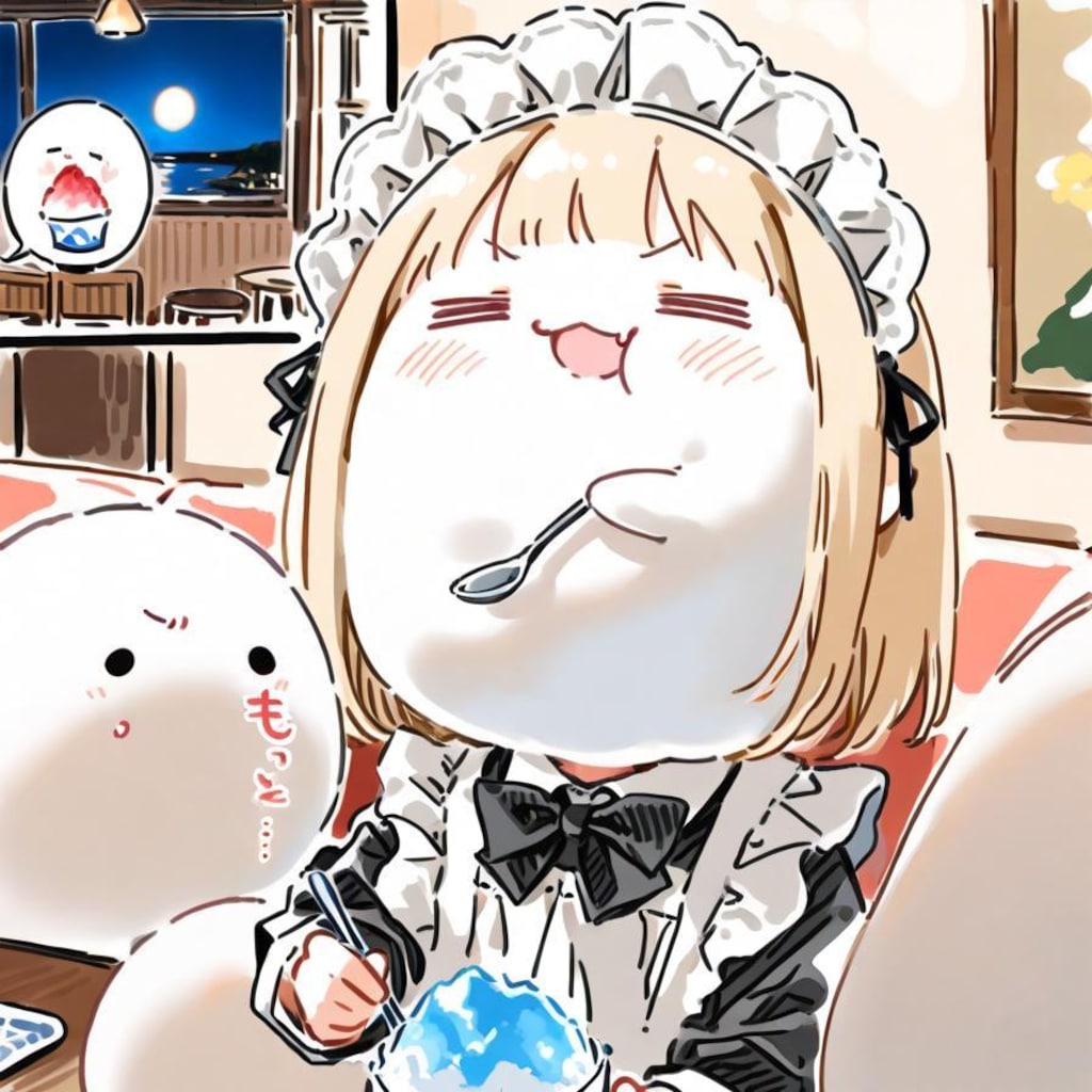 ( -ω-)👻<あーつーいーよるだーかーらー♪🍉🍧✨✨