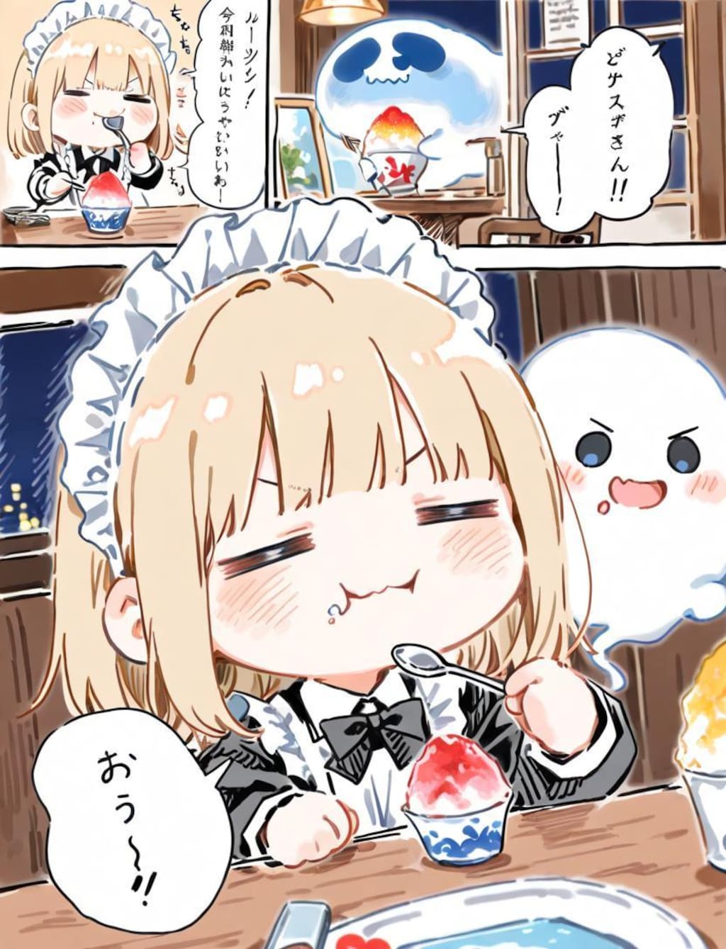 ( -ω-)👻<あーつーいーよるだーかーらー♪🍉🍧✨✨