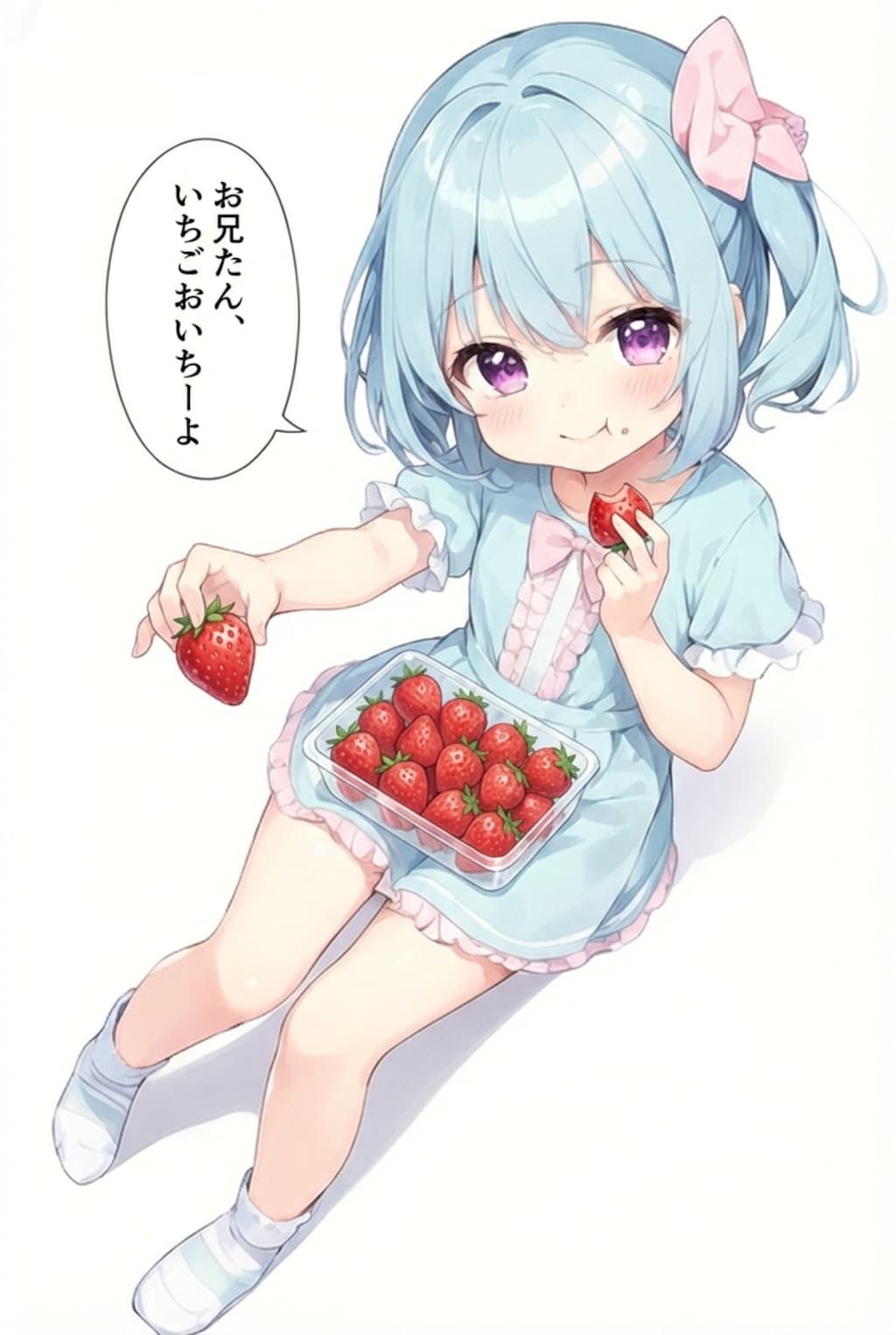 いちごを食わせようとしてくる😅