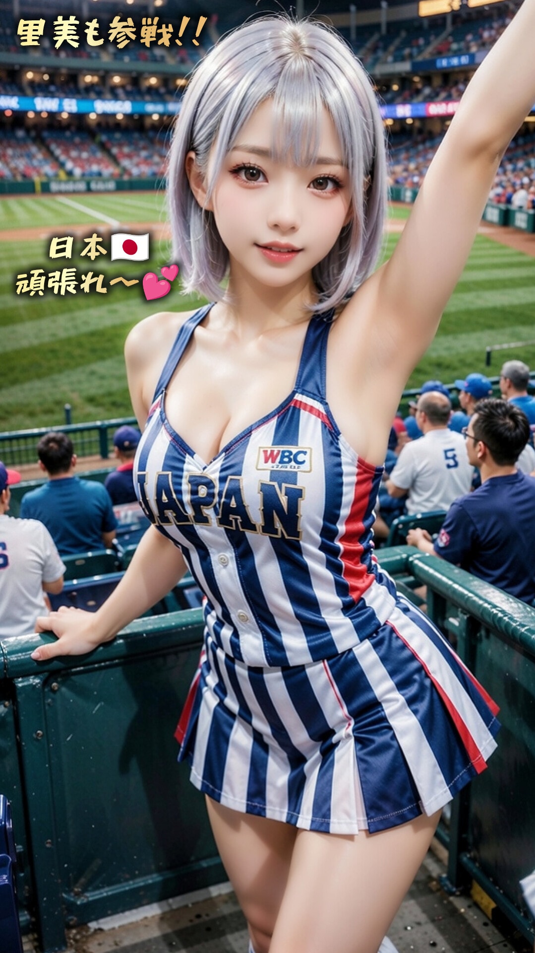 日本🇯🇵頑張れ〜🔥