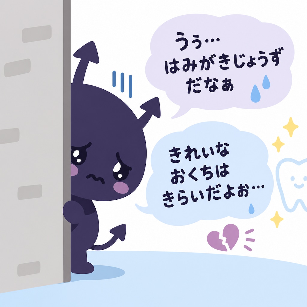 壁から見ているむしばのばいきんシリーズ