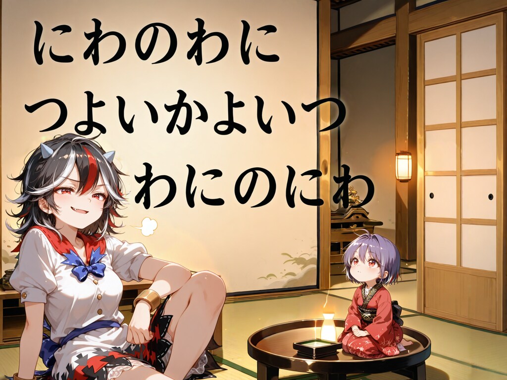 きょうのれいむさん（俳句の日）