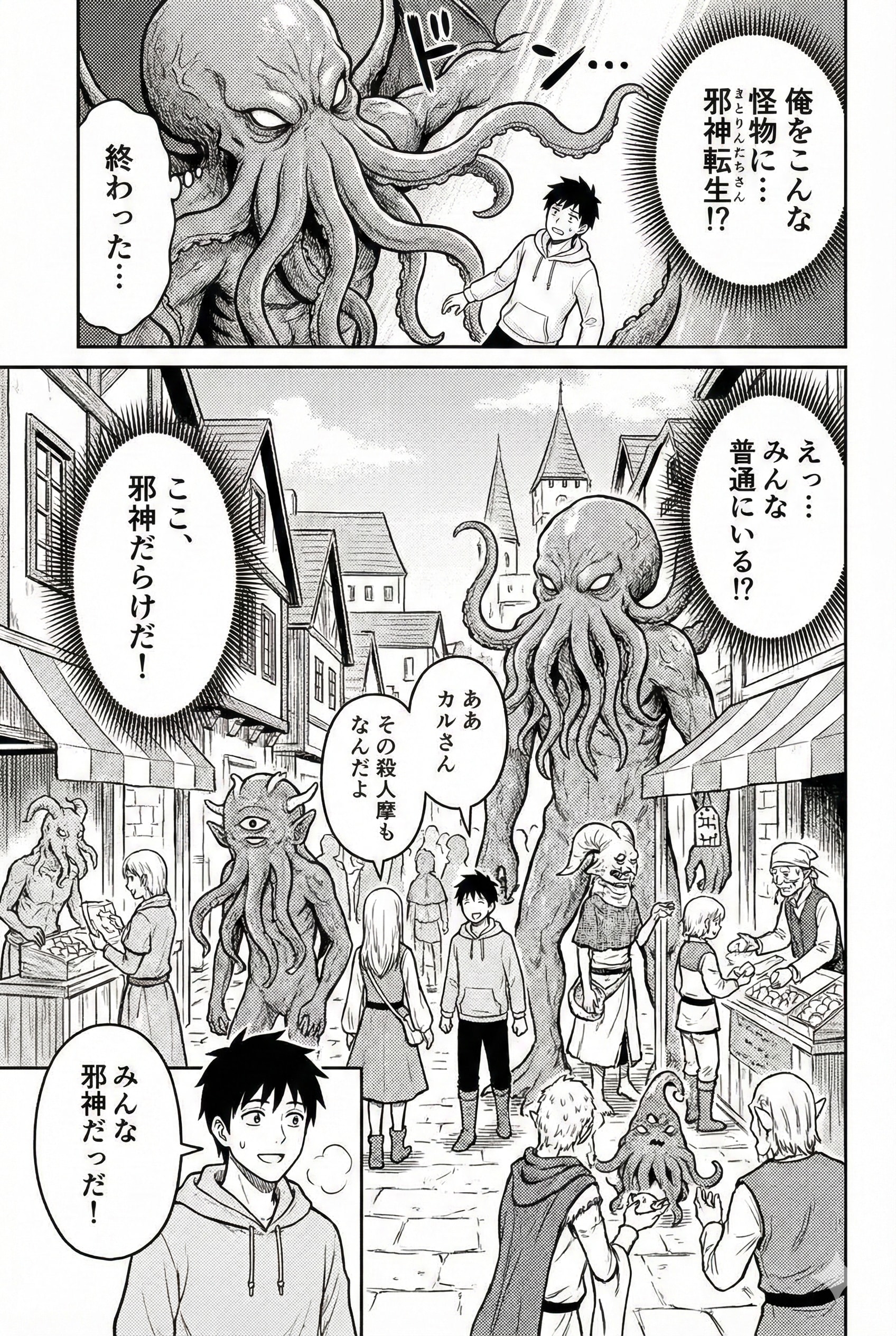 「きとりんたちさん」しても悪影響の少ない異世界 | の人気AIイラスト・グラビア