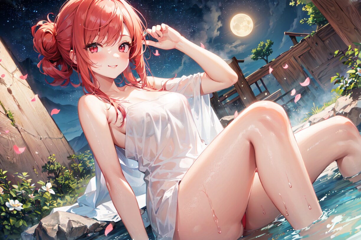 休息